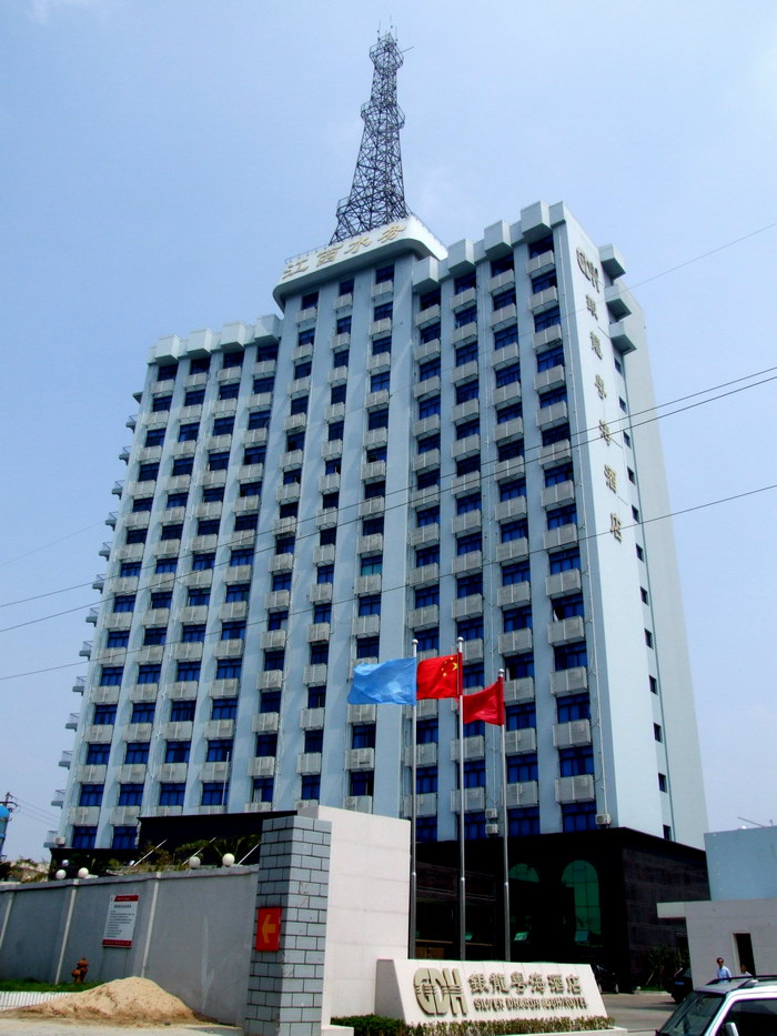 江水大廈(三星級酒店、18層)