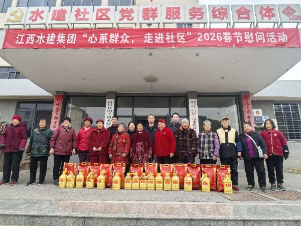 心系桑榆，情暖新春|集團(tuán)開(kāi)展新年“送溫暖”走訪(fǎng)慰問(wèn)活動(dòng)